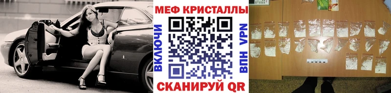 Хочу наркоту Волжский Гашиш COCAIN Амфетамин Псилоцибиновые грибы Мефедрон