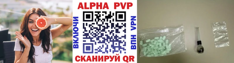 APVP VHQ  Волжский 