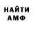 Amphetamine Розовый KeenEye