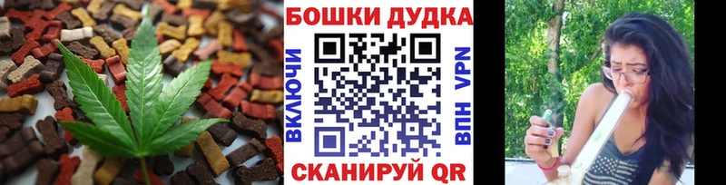 Печенье с ТГК марихуана  нарко площадка формула  Волжский 