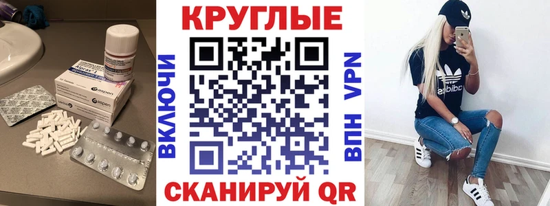 дарнет шоп  Волжский  ЭКСТАЗИ бентли 