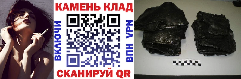 ГАШИШ Ice-O-Lator Волжский