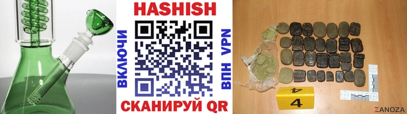 Гашиш Изолятор  Волжский 