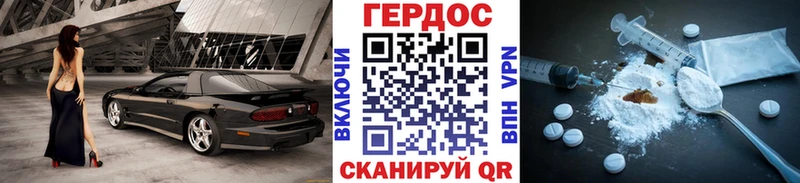 Героин Афган  Волжский 