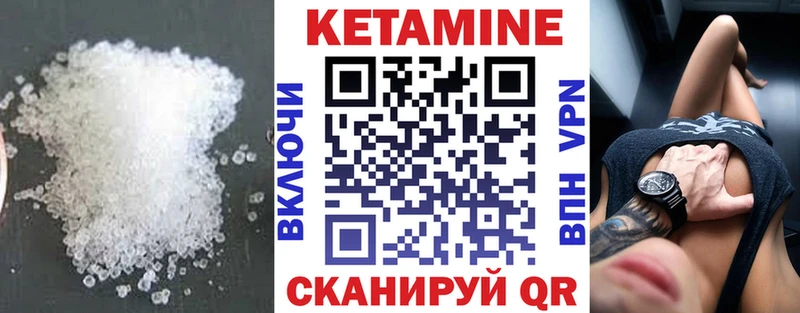 сколько стоит  Волжский  КЕТАМИН ketamine 