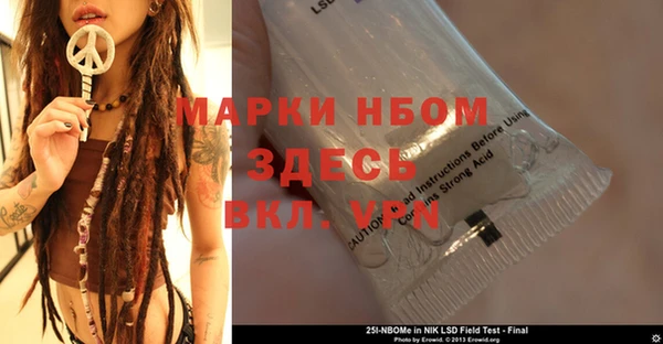 прущая мука Бронницы