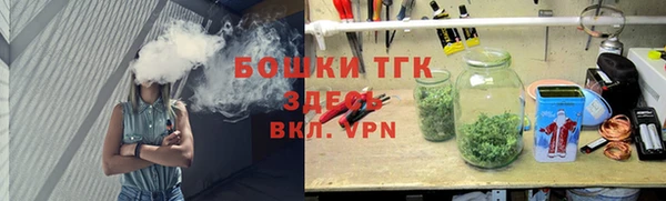 дистиллят марихуана Бугульма