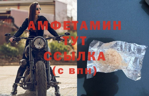 дистиллят марихуана Бугульма