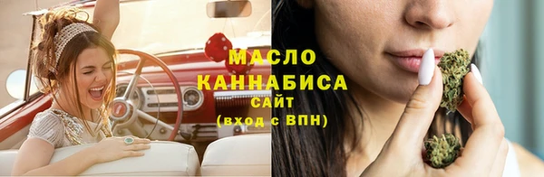 дистиллят марихуана Бугульма