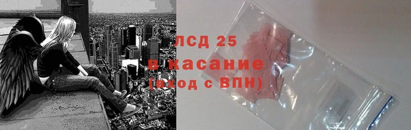 дистиллят марихуана Бугульма