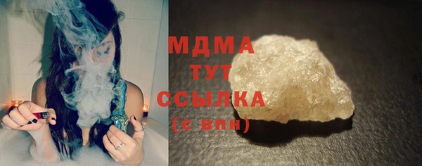 дистиллят марихуана Бугульма