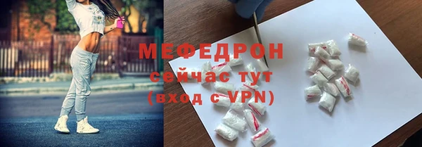 прущая мука Бронницы