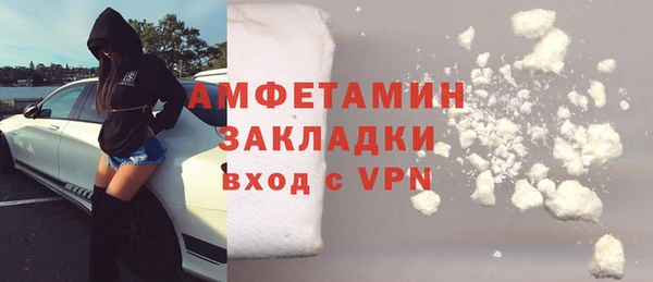 прущая мука Бронницы