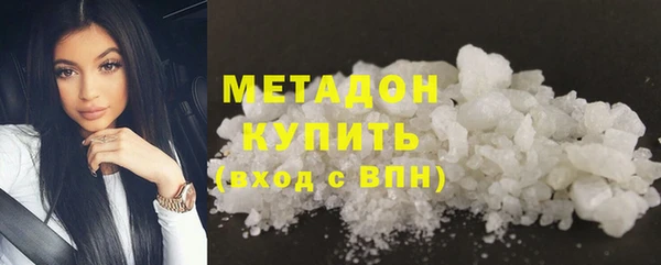 дистиллят марихуана Бугульма