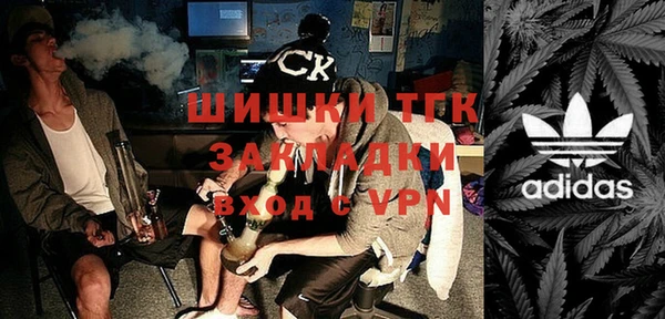 дистиллят марихуана Бугульма