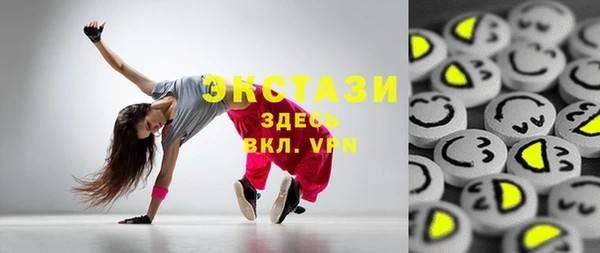 дистиллят марихуана Бугульма