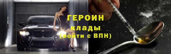 амф Бородино