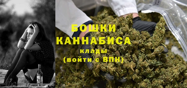дистиллят марихуана Бугульма