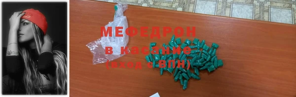 прущая мука Бронницы