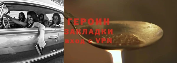 дистиллят марихуана Бугульма
