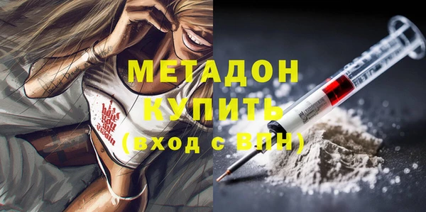 дистиллят марихуана Бугульма