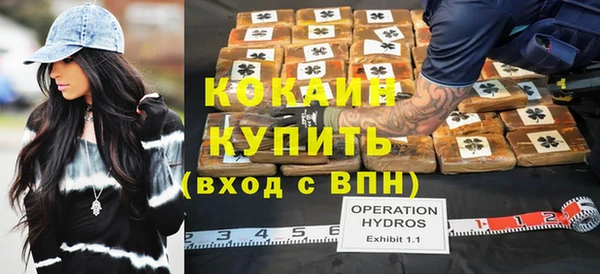 прущая мука Бронницы