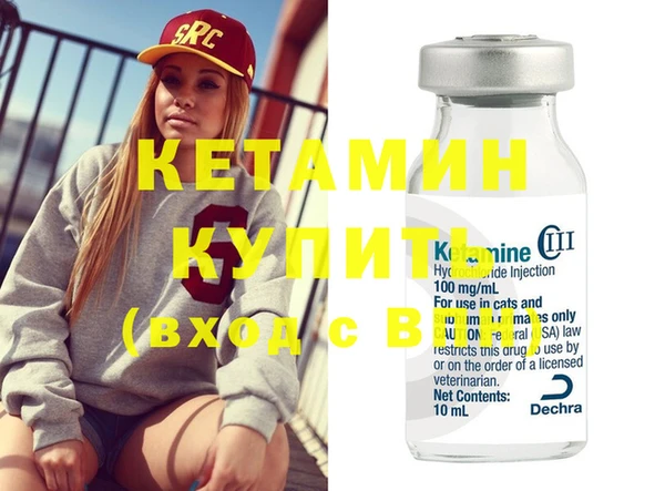 амф Бородино