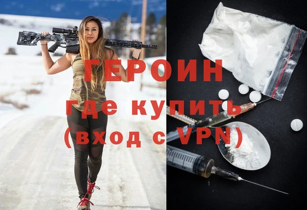 дистиллят марихуана Бугульма