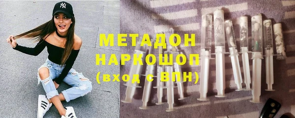 дистиллят марихуана Бугульма