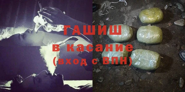 дистиллят марихуана Бугульма