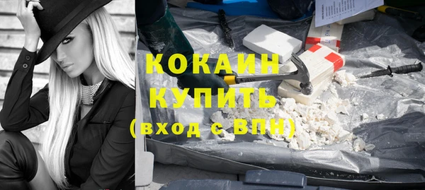 прущая мука Бронницы