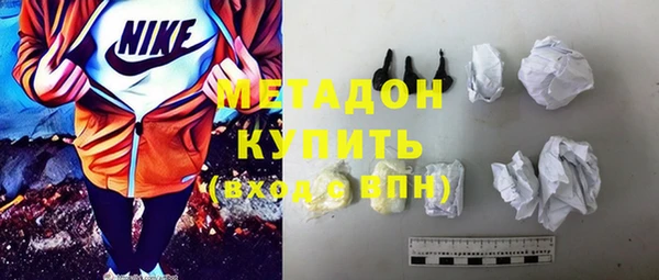 амф Бородино