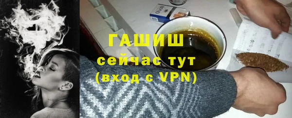 дистиллят марихуана Бугульма