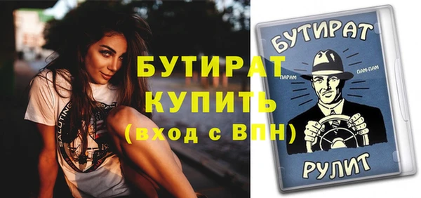 дистиллят марихуана Бугульма