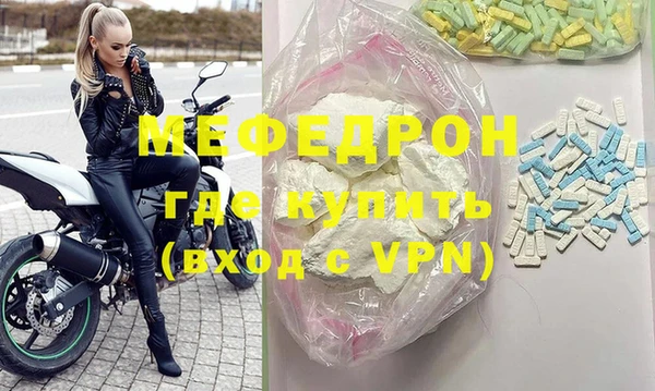 прущая мука Бронницы