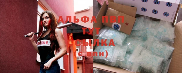 прущая мука Бронницы