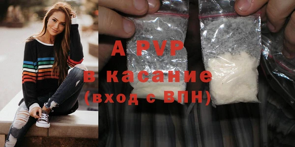 прущая мука Бронницы