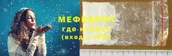 амф Бородино