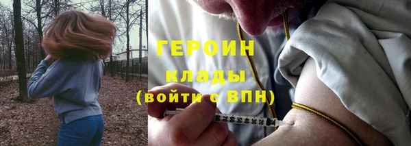 прущая мука Бронницы