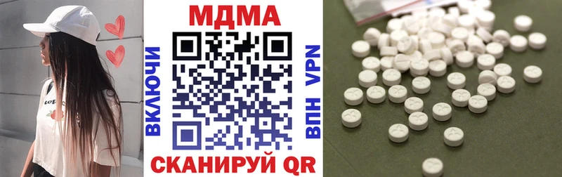 MDMA crystal Волжский