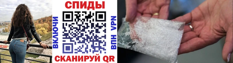 Метамфетамин Декстрометамфетамин 99.9%  Волжский 