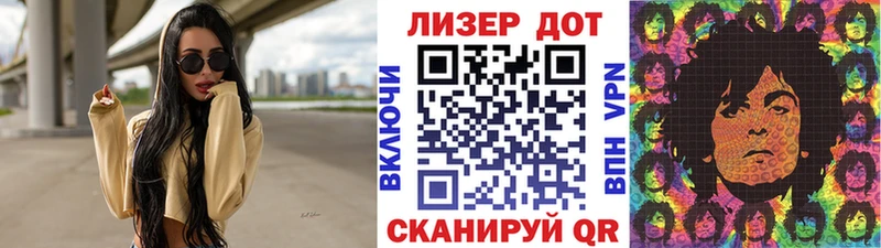 Марки 25I-NBOMe 1500мкг  наркота  Волжский 