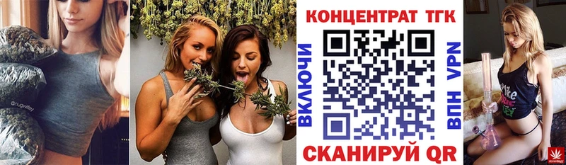 ТГК THC oil  купить наркоту  площадка клад  Волжский 