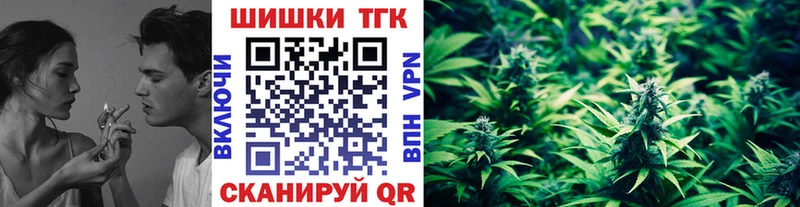 сайты даркнета официальный сайт  Волжский  Шишки марихуана Ganja 